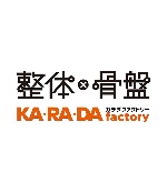 葛西