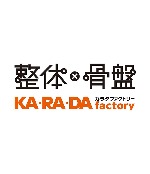 山田