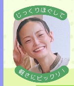 ☆柳田 可子