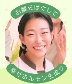 リラク ミスターマックス橋本店(Re.Ra.Ku)のスタッフ 野方