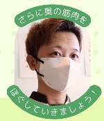 リラク ミスターマックス橋本店(Re.Ra.Ku)のスタッフ ☆岡 健太郎