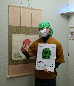 ヒグチ
