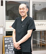 なごみボディケア整体のスタッフ 西島義和
