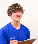 有田