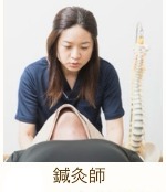 株式会社カイロオフィスYOU癒佑のスタッフ 五十嵐順子