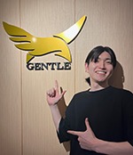 たく
