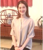 守田