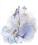 lee