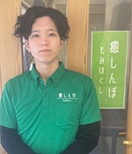 癒しんぼ 大森駅前店のスタッフ 半田