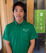 癒しんぼ 大森駅前店のスタッフ 吉田