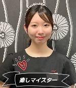 ボディケアスタイル 中津店のスタッフ 山根