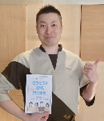 安藤 充
