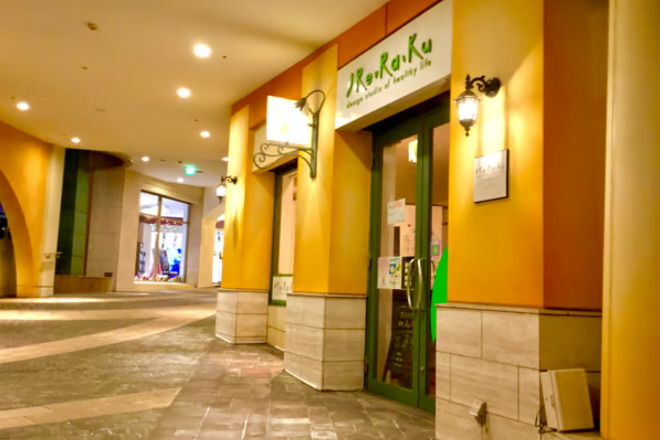 Re.Ra.Ku 川崎ラ チッタデッラ店