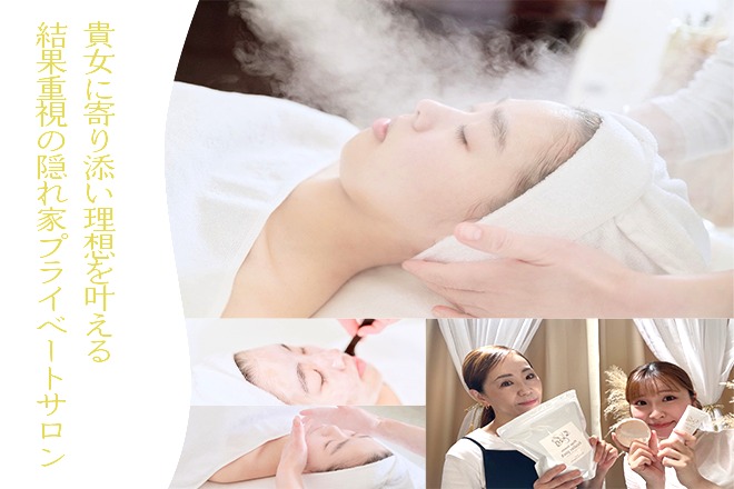 esthetic treatment QUALITY