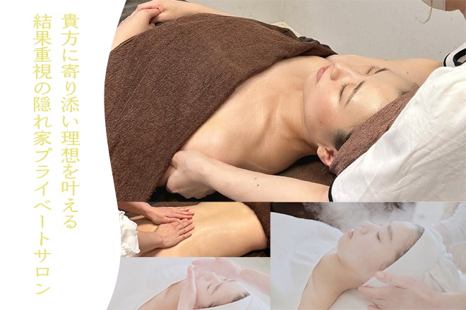 esthetic treatment QUALITY