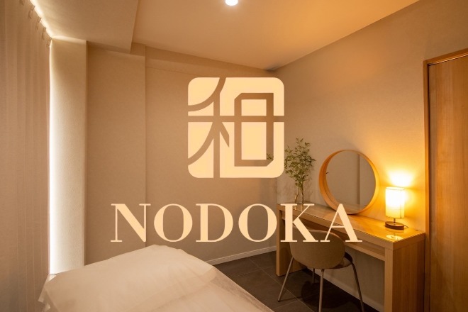 NODOKA新市街店【リンパマッサージサロン】