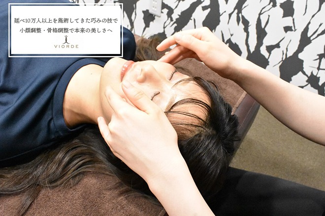 【小顔・姿勢・骨盤矯正・美脚】ヴィオーデ美容整体サロン 自由が丘店