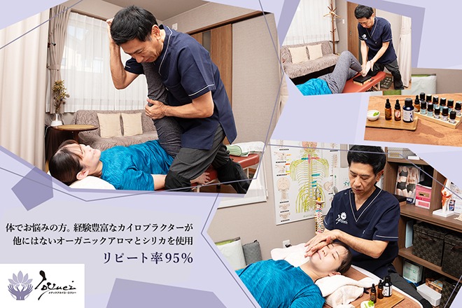 整体カイロ ロクシー金沢