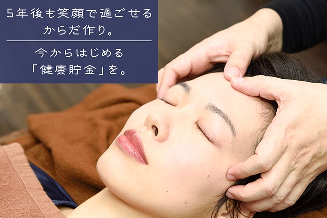 ボディケアサロン リセット