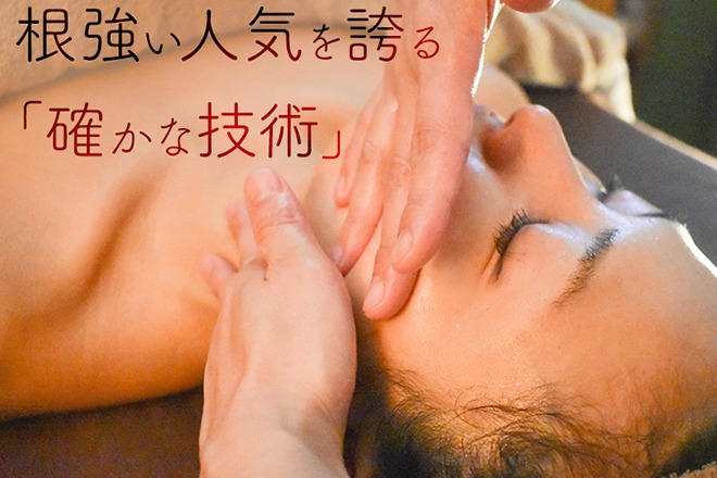 relaxing&beauty albace