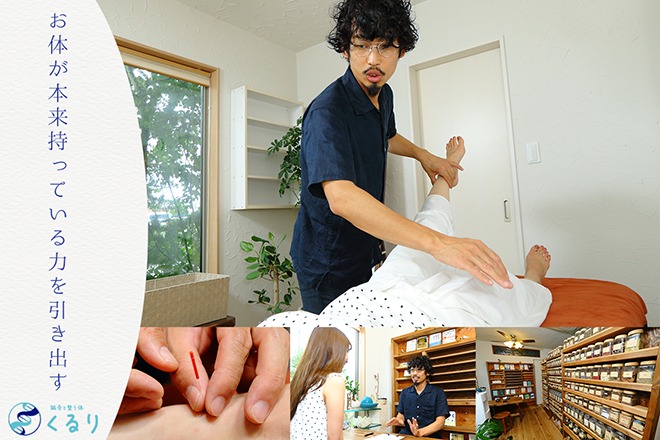 くるりのサロン情報 口コミ38件の外観