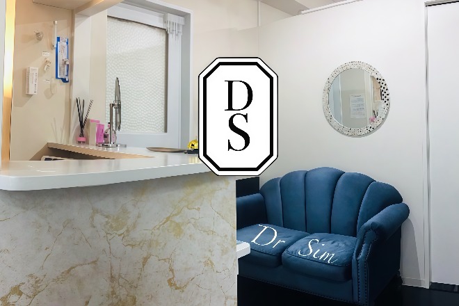 DrSim美容皮膚科サロン
