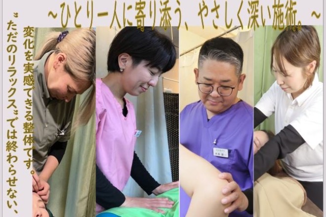 コア整体ラボ 銀座カーサクラーレ