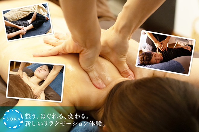 リラクゼーションサロン SORA