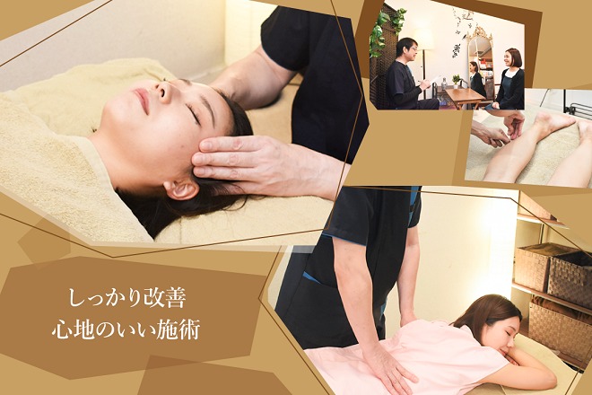 Hari艶はりきゅう院