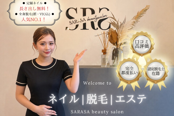 SARASA beauty salon