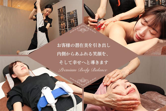 Premium Body Balance 川越店