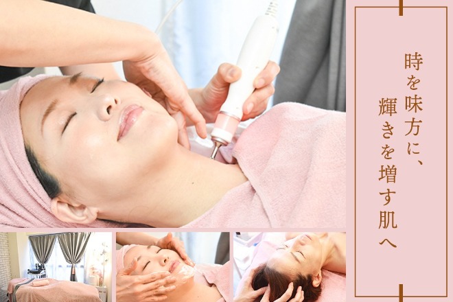 美肌リフトアップ専門店me-beaute