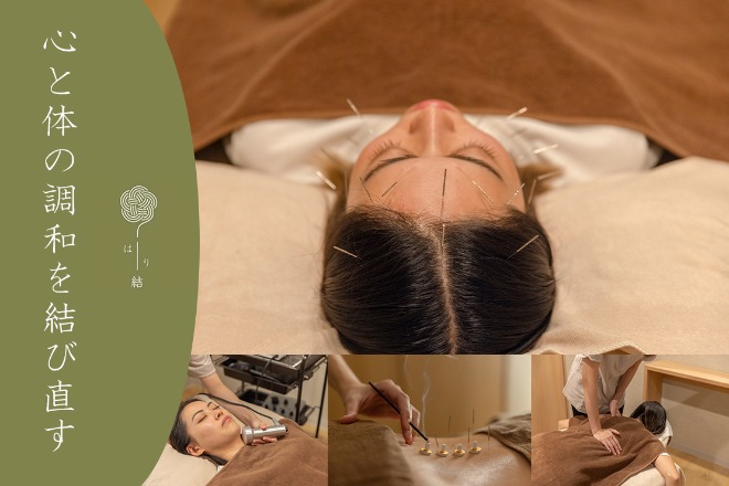 はり結 大阪福島店