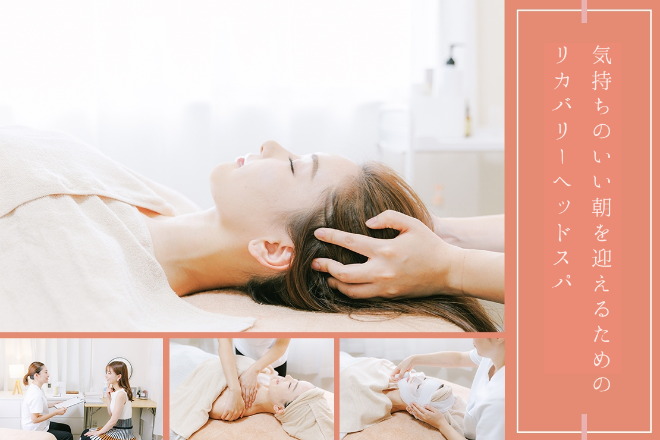 relaxation salon henka