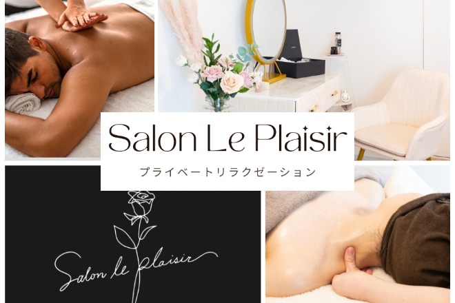 Salon Le Plaisir