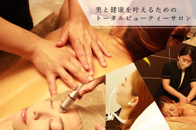 トータルビューティーサロン パリエクシア 名古屋駅店