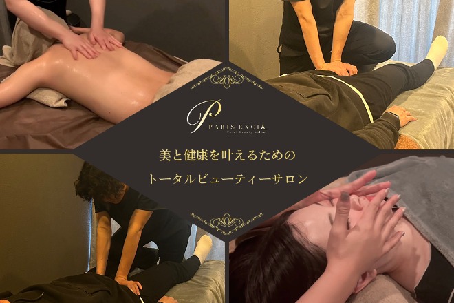 パリエクシア 名古屋駅店