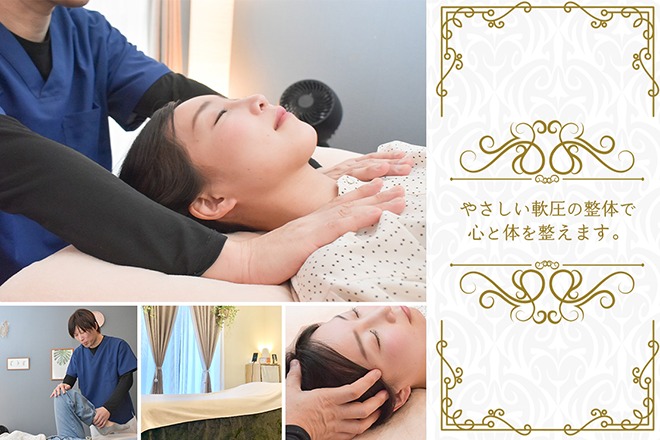 整体サロンうさぎの寝床