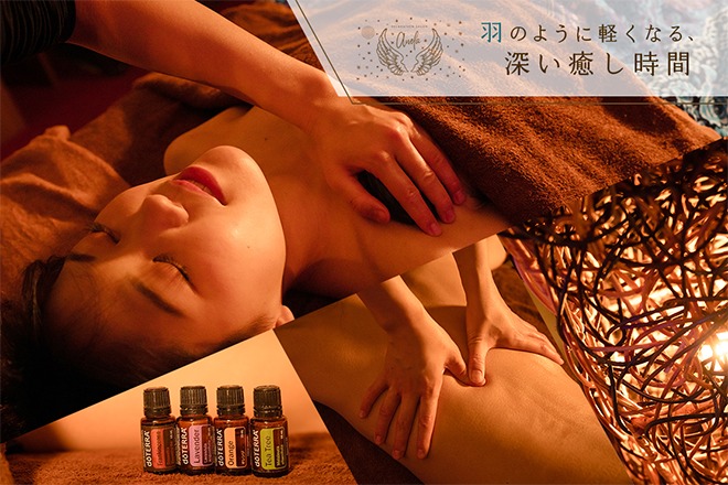 RELAXATION SALON anela