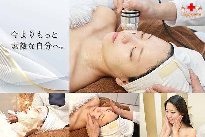 循環美容整体エステサロン Dr.MAGIC TOUCH