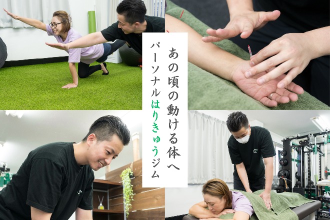 FALCONS鍼灸院×パーソナルジム