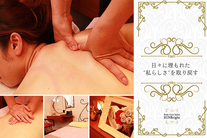 Body Care Salon SUNBright