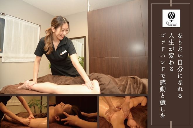 Venus Body make Salon