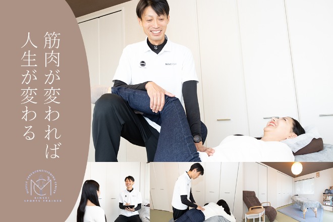 エムシーキューブ