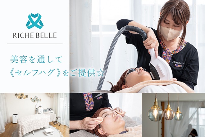 シミケア/まつ毛専門 RicheBelle..