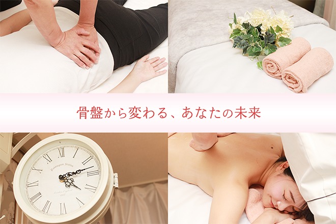 美容カイロプラクティック かずみの部屋