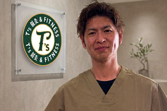 T’s 鍼灸&フィットネス