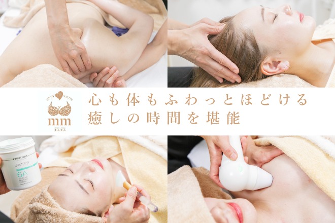 リンパケアサロンmm