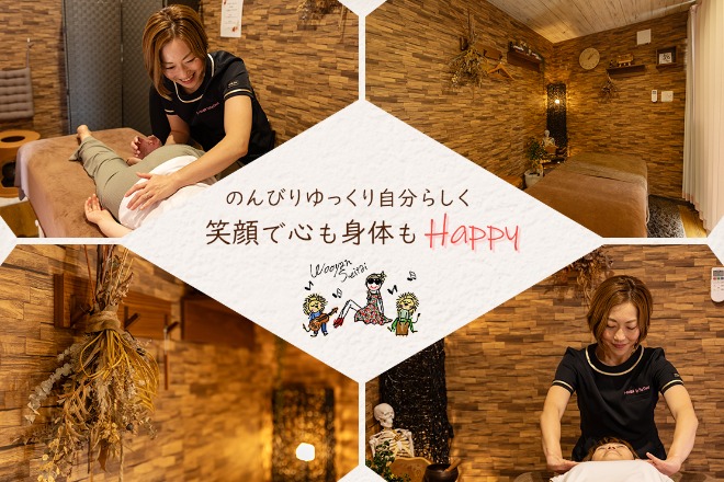 うーやん整体 by Re:Dear