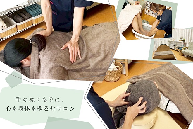 リラクゼーションサロン Sah tee leh